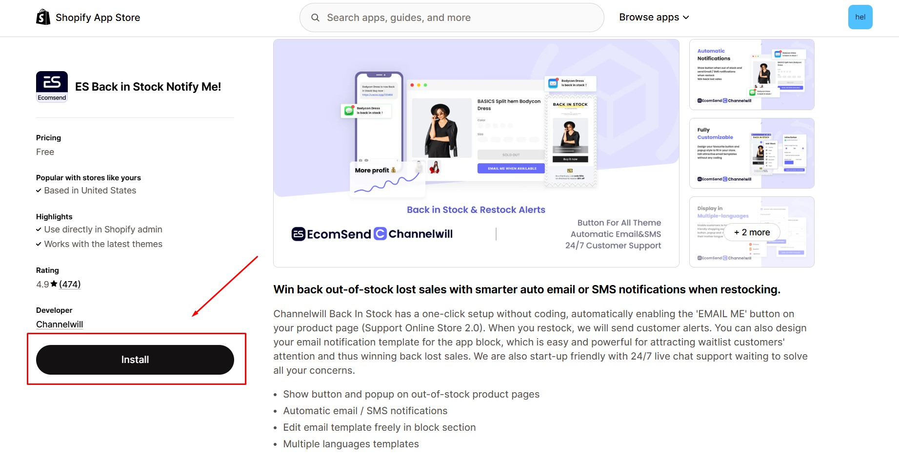 es-back-in-stock-install